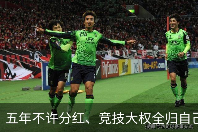五年不许分红、竞技大权全归自己，C罗想买曼联的要求，比格雷泽还要狠得多