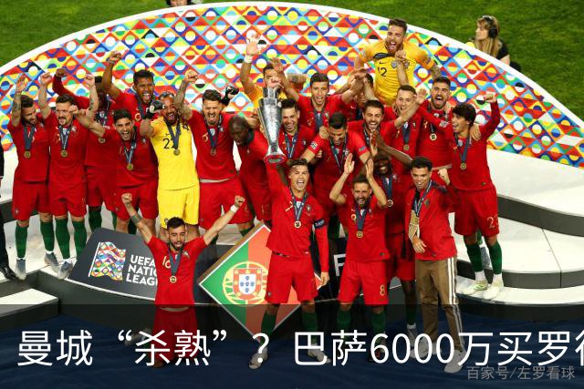 曼城“杀熟”？巴萨6000万买罗德里，皇马笑而不语